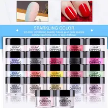 Инфузионный порошок французское блестящее напыление для ногтей Блеск порошок накладки для украшения ногтей лак