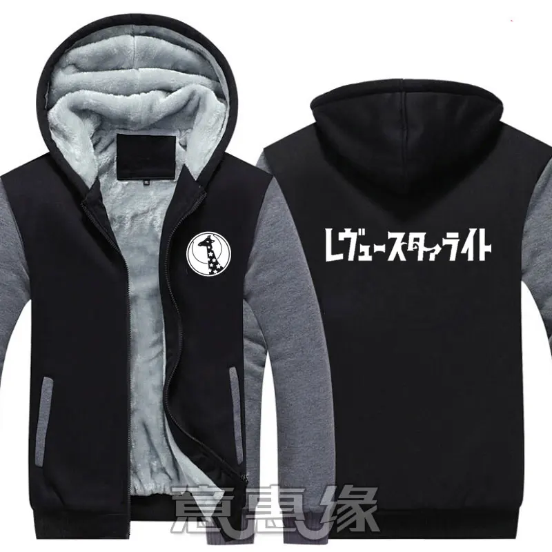 Project-Revue-Starlights5XL02