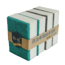 

TCHY Melamine Sponge Magic Cleaning Dish Sponge Eraser for Washing Dishes Utensils Tableware Home and Kitchen Accessories