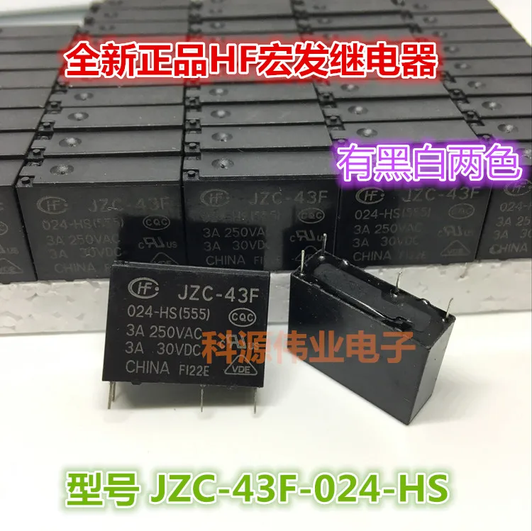 

JZC-43F-024-HS 24VDC 4PIN 3A Relay