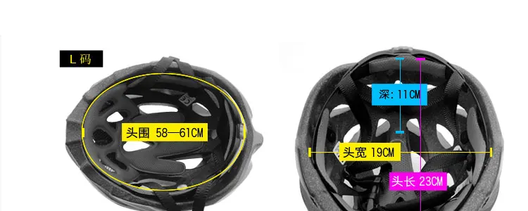 Обновление Сверхлегкий для верховой езды Moon велосипедные шлемы шоссе Кепки велосипед MTB принадлежности КАСКО BH01