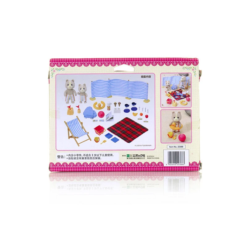 Аксессуары для кукольного дома Sylvanian Families набор отдыха с 2 собаками фигурки
