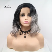 Sylvia жаропрочных волокна Ombre серый парики с черным корни химическое Синтетические волосы на кружеве парики естественная волна волосы короткие Боб боковая часть