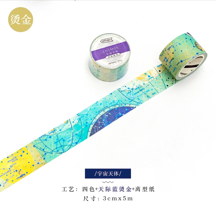 

30mm wide Space Celestial body Hot Blue Gold decoration washi tape DIY planner scrapbooking masking tape With release paper