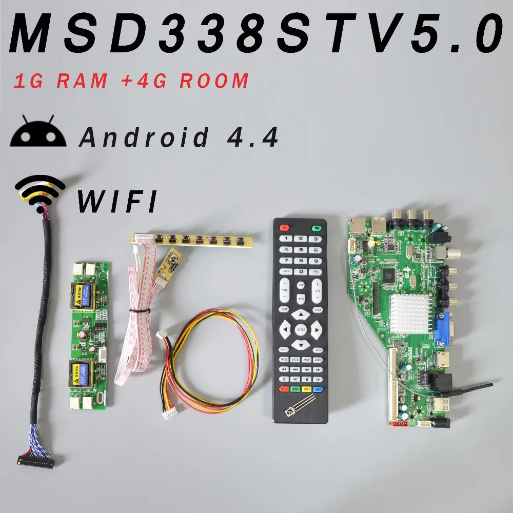 1G Оперативная Память& 4G Встроенная память MSD338S ТВ 5,0 интеллигентая(ый) Беспроводной сети ТВ драйвер платы 4 лампы Инвертор+ 2ch 8-битный 30 контактов LVDS+ 7K переключатель