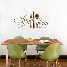 Turkey Kitchen Restaurant Vinyl Wall Art Sticker Turkish Muslim Wall Decals