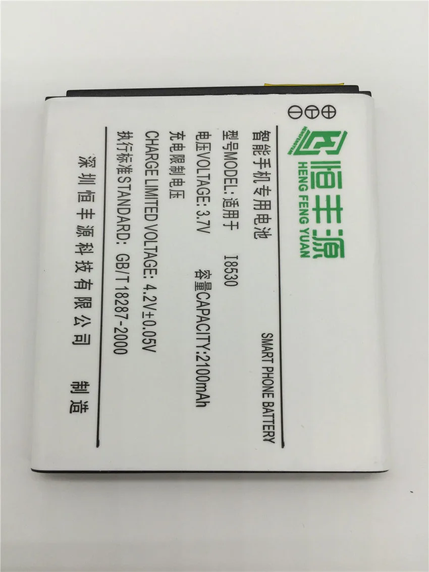 2100mAh EB585157LU Mobile Phone Battery For Samsung Galaxy Beam Win
