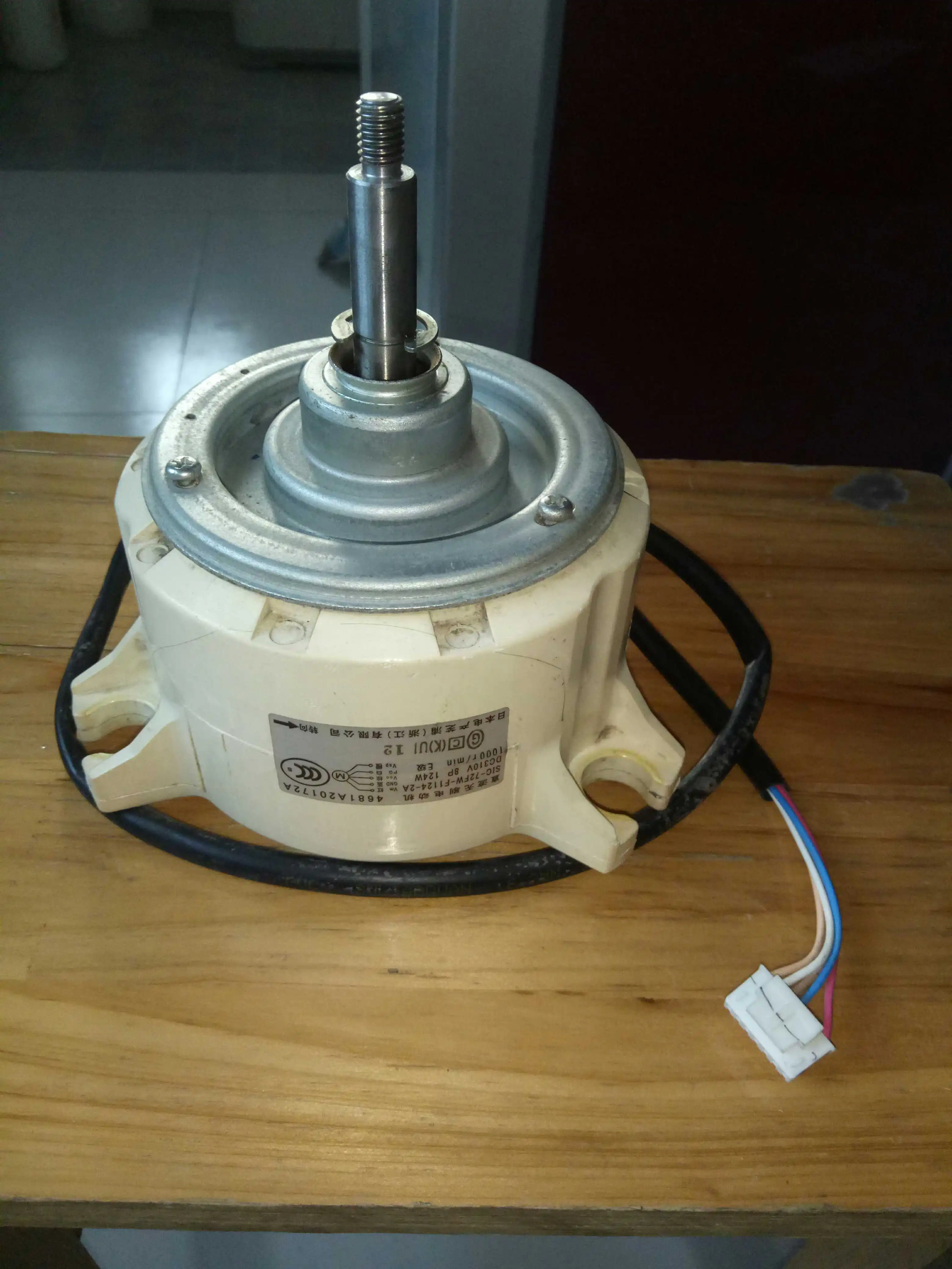 CentralairconditionerDCmotorSIC72FWF11242A4681A20172ADC310V