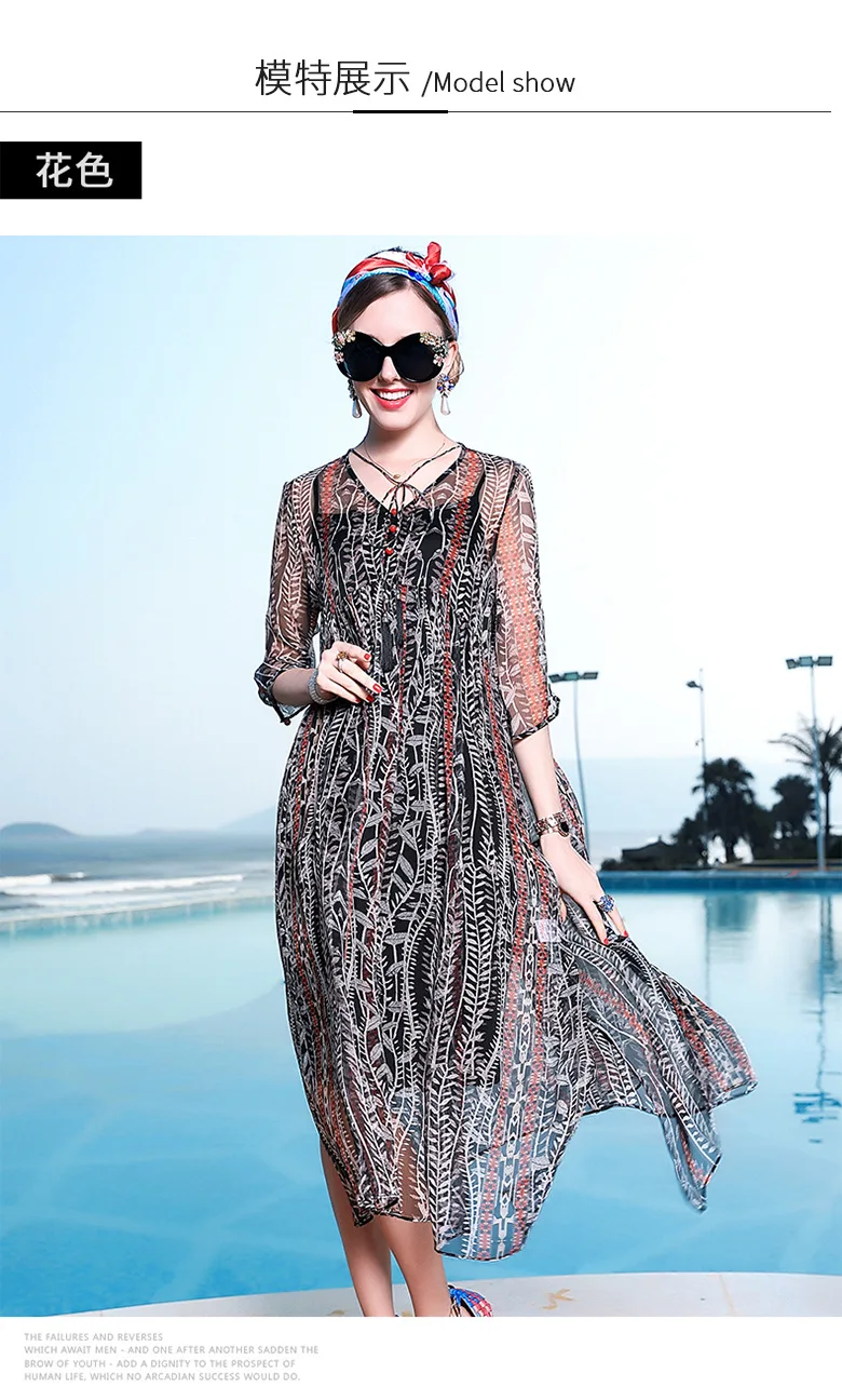 Женское натуральное шелковое длинное платье комплект из двух предметов полосатый принт Женский Повседневный модный праздничный европейский стиль