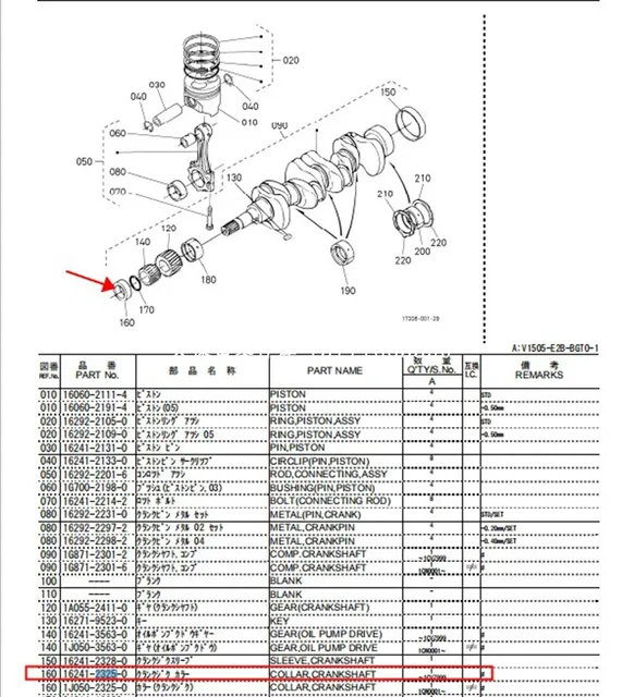 Kubota V1505 Injection Pump Exploded View Manual, 50 OFF