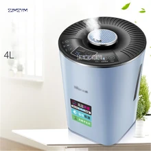 220V Ультра немой 4L Интеллектуальный увлажнитель воздуха отрицательных ионов ультразвуковая стерилизация с Постоянной влажностью и таймером JSQ-C40E1