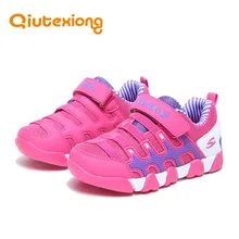QIUTEXIONG Sport Children Shoes For Kids Casual Shoes Sneaker Girls Shoes Boys Running Sneakers Mesh Student School Trainer Kid