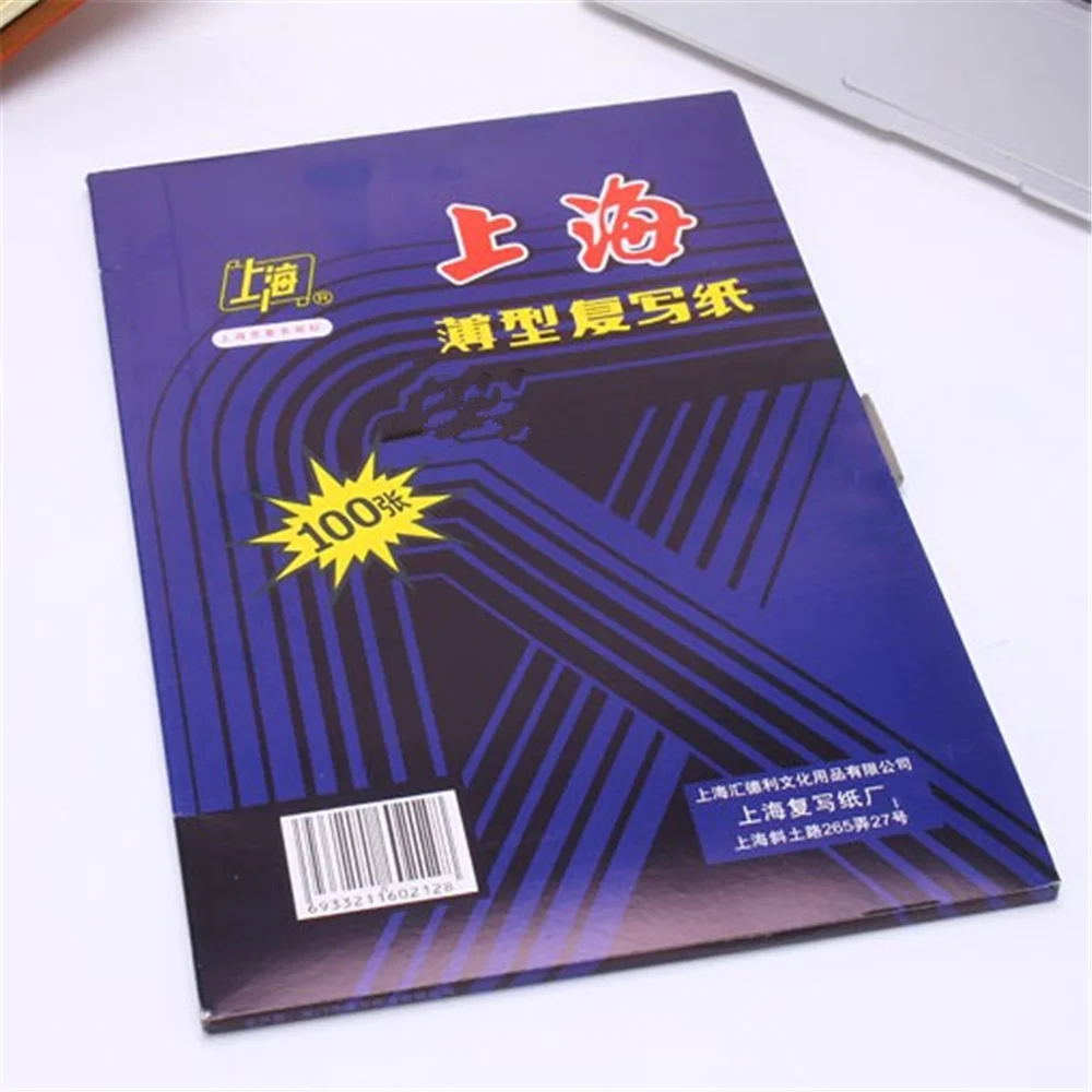 100pcs/box A4 12K Blue Carbon Stencil Transfer Paper Double Sided Hand Pro Copier Tracing