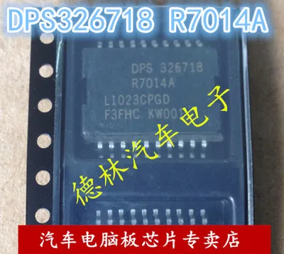 3pcs/lot DPS326718 R7014A DPS326718R7014A DPS 326718 HSOP-20 | Обустройство дома