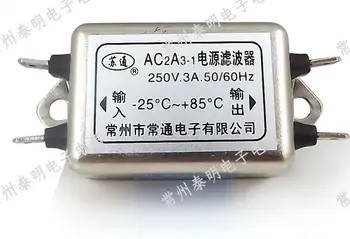 

EMI power filter single phase 250V 3A AC2A3-1 Connector