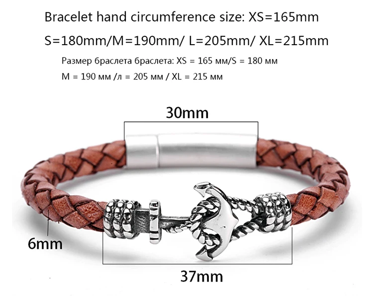 Мужской браслет/кожаные браслеты/якорь/кожаный браслет мужские браслеты нержавеющая сталь Коричневый мужской браслет для ювелирных изделий homme