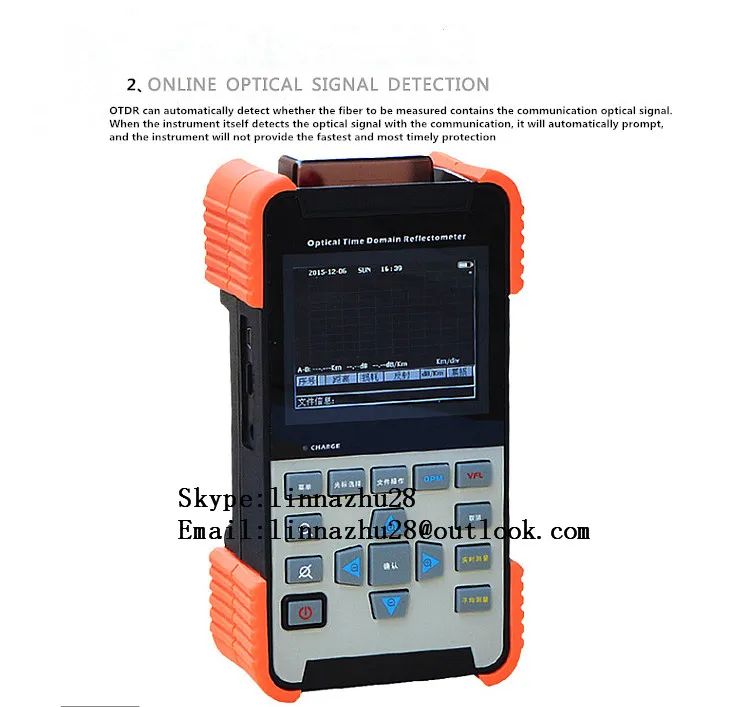OTDR2