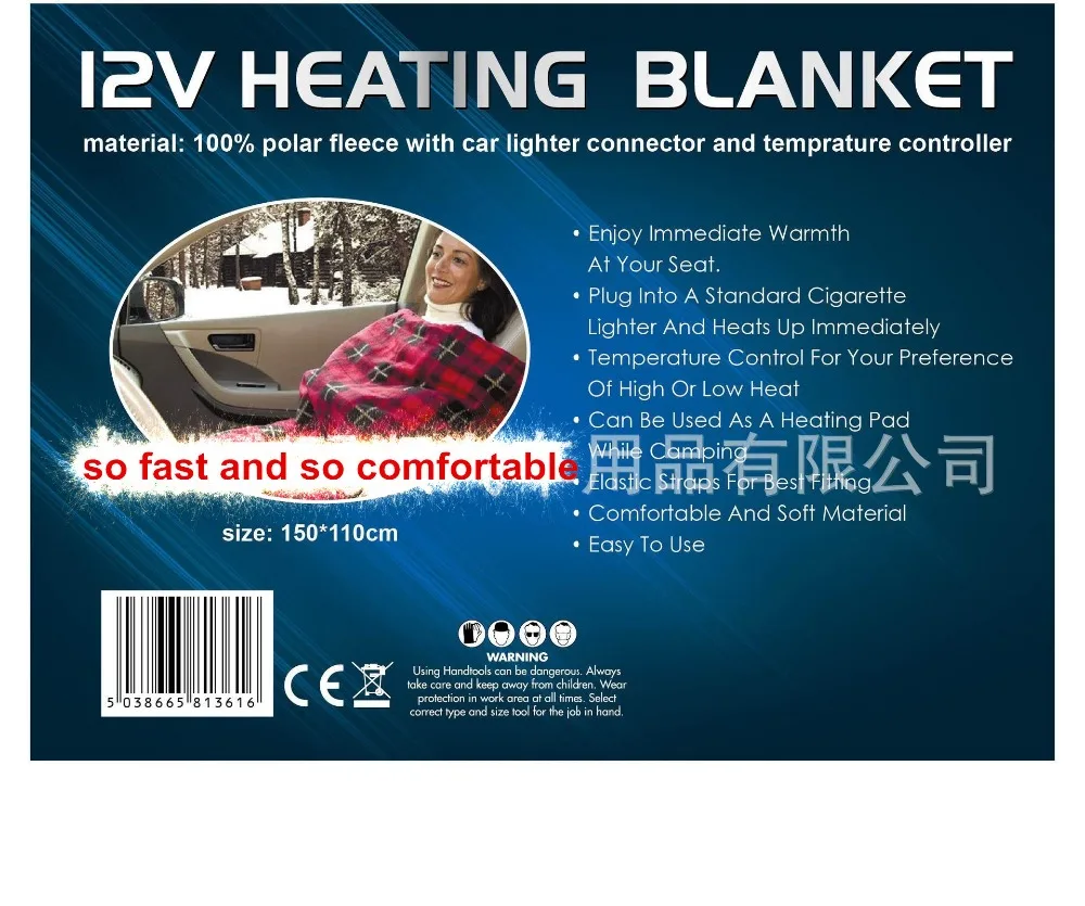 Electric Heaters For Car With Seat Heater Blanket Built In Electric Heaters For Car With Seat Heater Blanket Built In Thermostat Security Warm Winter Plug 100 Polar Fleece Heating Fans From