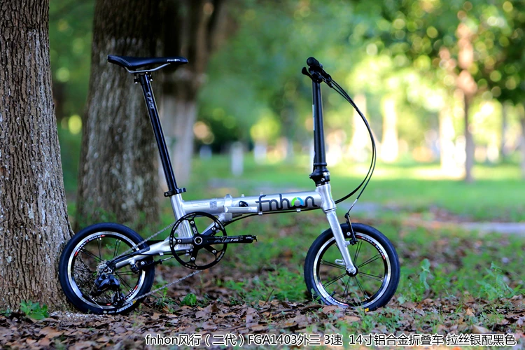 Top Fnhon Freedom Aluminum Folding Bike 14" 16" V Brake 3 Speed 9T 13T 17T Minivelo Mini velo Bike Urban Commuter Bicycle Foldable 6