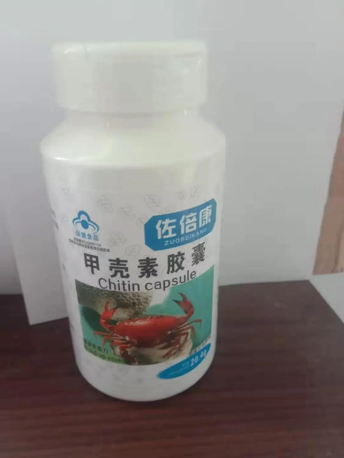 

Chitin Chitosan Capsule Super Fat Blocker Lower Cholesterol Immunomodulatory Healthy Digestive Tract 2 bottles/lot