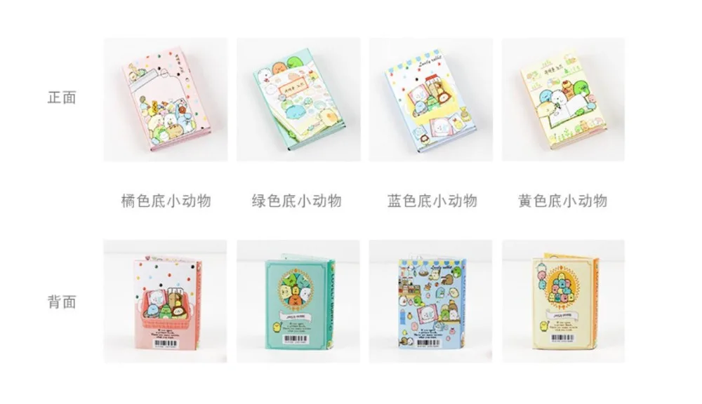 Лучший Sumikko Gurashi 6 складной блокнот для заметок Липкие заметки закладки для блокнота подарочные канцелярские товары