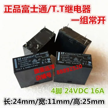 

K2AK024T 24V K2AK024T 24VDC 4-pin 16A