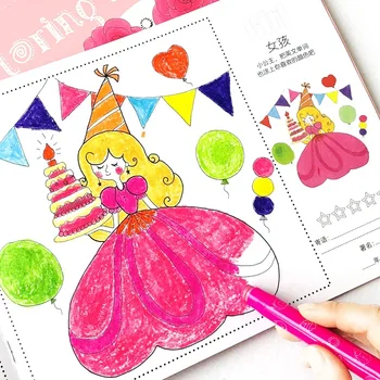 

64PCS Princess Coloring Notebook Girl painting toys Dream Hand drawn painting Art training Girls must Large size Thick paper