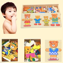 Многофункциональная доска для рисования и письма магнитная головоломка двойной мольберт деревянная игрушка для детей интеллектуальное развитие Прямая поставка 30