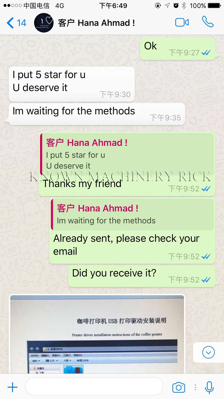 Feedback