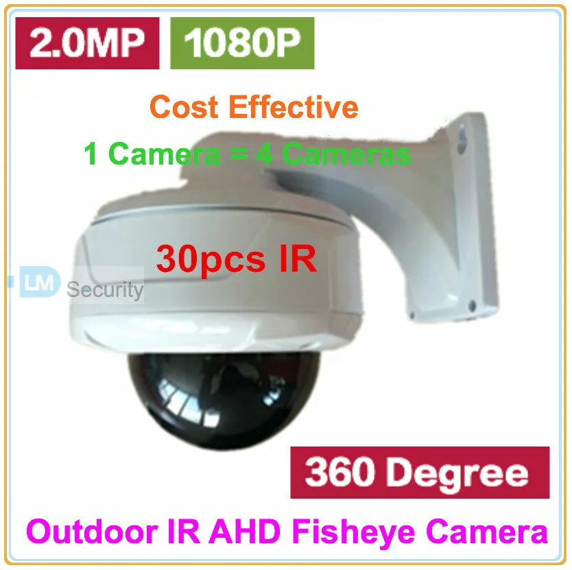 outdoor ir 3620