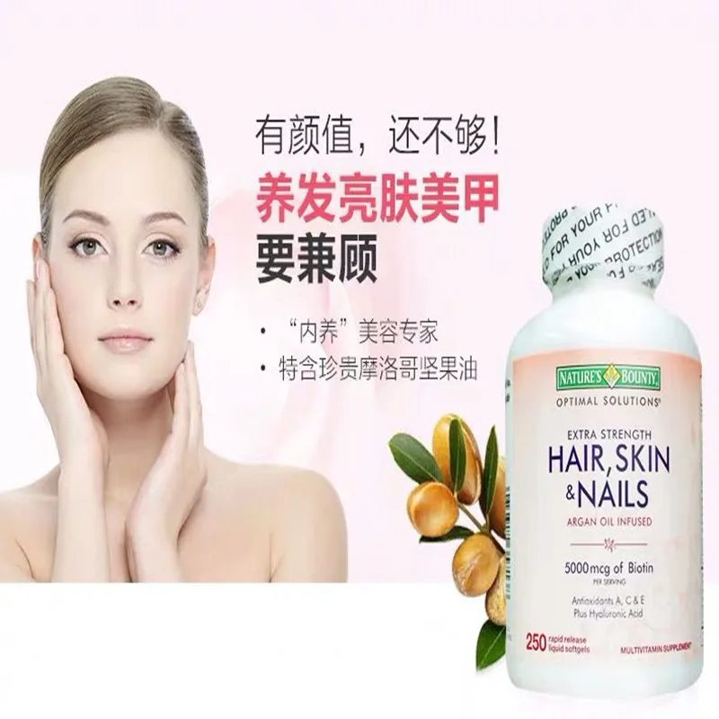 Коллагеновые таблетки Nature'sBounty импорт из США 250 зерен 1 бутылка против alopecia
