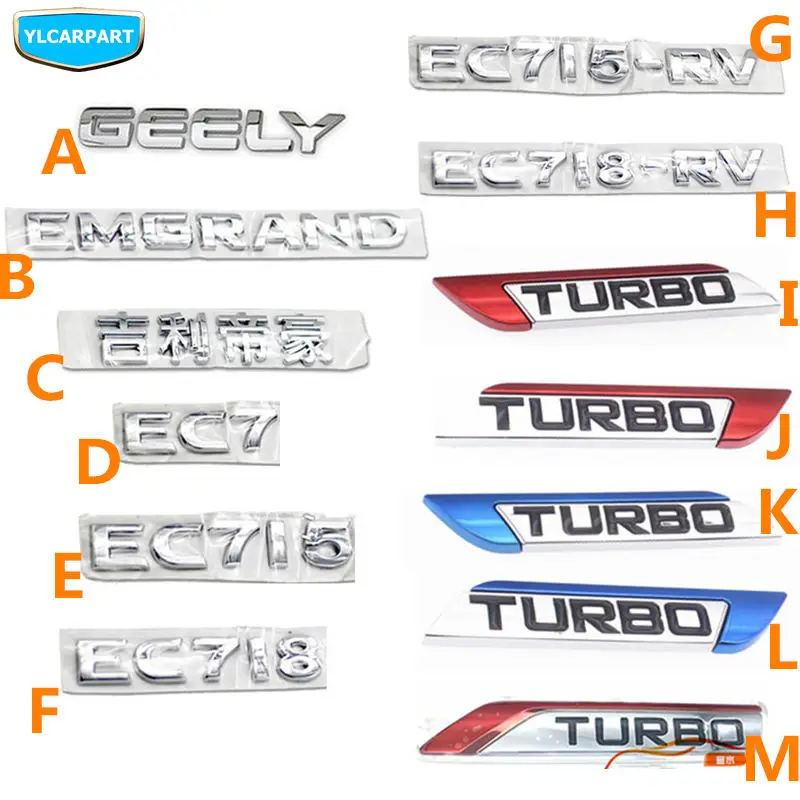 

For Geely Emgrand 7 EC7 EC715 EC718 Emgrand7 E7,Emgrand7-RV,EC7-RV,EC715-RV,EC718-RV,EC-HB ,Car wordmark
