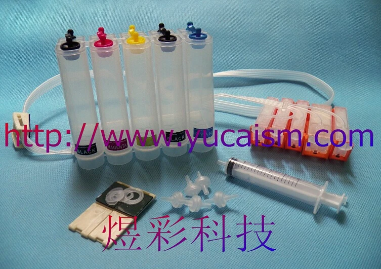 

Empty Continuous Ink System CISS for CANON IP3680