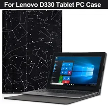 Чехол-накладка для 10,1 дюймов lenovo D330 Tablet PC для lenovo D330 чехол-сумка