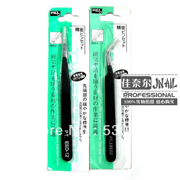 

2 Pcs Antistatic Electroplating Nonmagnetic Stainless Steel Curved Straight Eyebrow Tweezers Nail Art DIY Necessary Tools