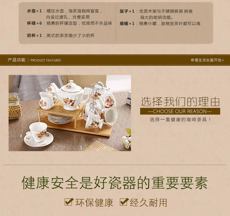 Британский стиль, послеобеденный чайный сервиз с деревянным держателем, китайский керамический чайный горшок, чайный сервиз, простой кофейный набор для цветочного чая