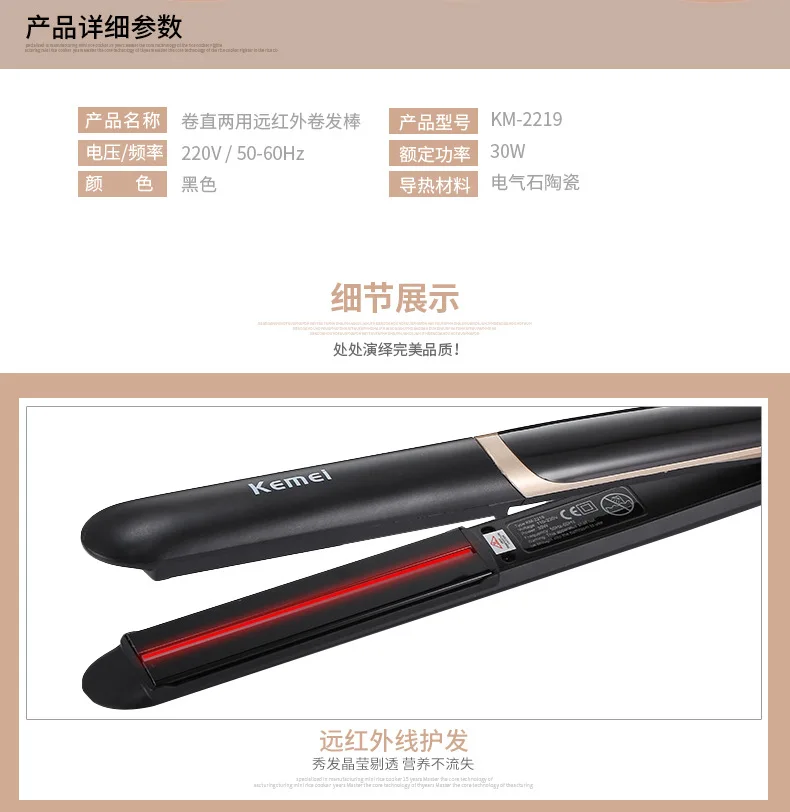 kemei7