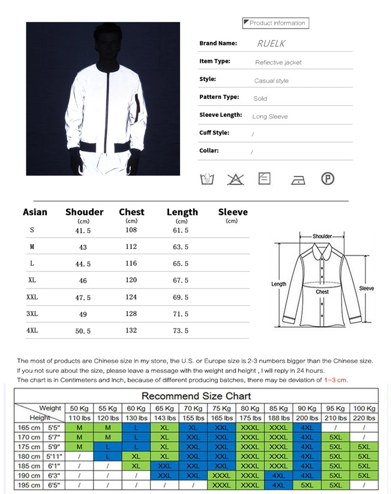 Новинка, одноцветная Светоотражающая куртка для мужчин/женщин, брендовая мужская толстовка с капюшоном, пальто, Повседневная Ночная ветровка, Veste Homme