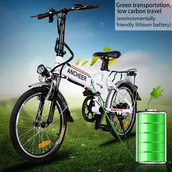 Ancheer 20 дюймов 7 Электрический горный велосипед складной алюминиевый сплав велосипед литиевая батарея электрический велосипед городской