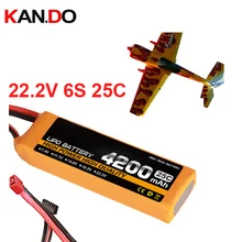6s 25c 22 2v 4200mah airplane model battery 25C aeromodeling battery model aircraft lithium polymer battery