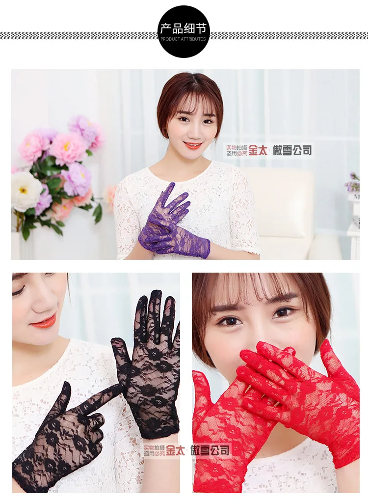 Сексуальные нарядные перчатки женские прозрачные кружевные цветочные перчатки женские полный палец солнцезащитные ажурные ганты Свадебные Вечерние