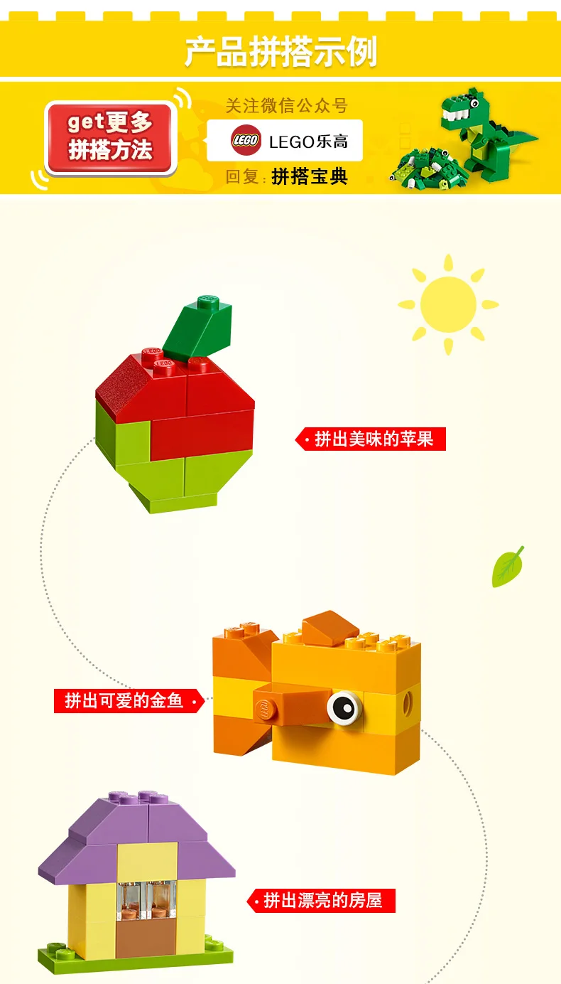 Lego Hand box (7)