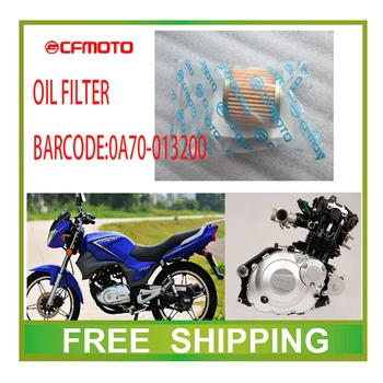 

engine oil filter cleaner CFMOTO cf moto CF150 150cc motorcycle accessories free shipping