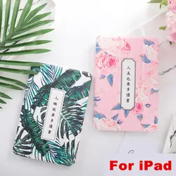 Буквальное магнит PU чехол флип-чехол для ipad Pro 9,7 "10,5 12,9 11 Air Air2 мини 1 2 3 4 Tablet Case для нового ipad 9,7 2017 2018