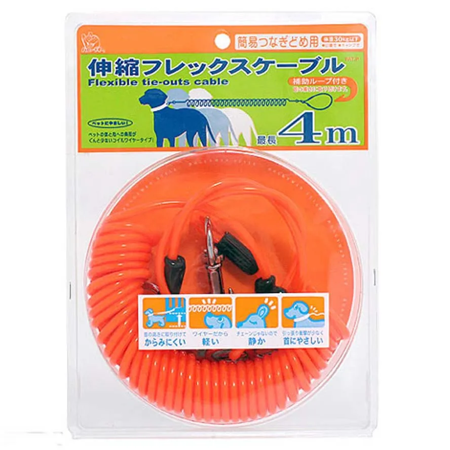 Выдвижная цепь для домашних животных, поводок для собак, соединенные поводки 2,5 м 4,0 м - Цвет: Orange