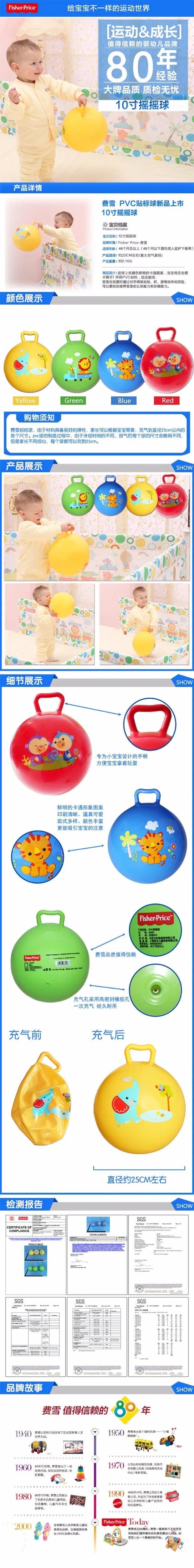 1 шт. надувной прыгающий шар спортивная игрушка разноцветные Мультяшные животные развивающие игрушки мяч для детей игрушка 10 дюймов