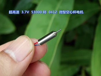 

Ultra High Speed 3.7V 53000 rpm Miniature 0412 Hollow Cup Motor