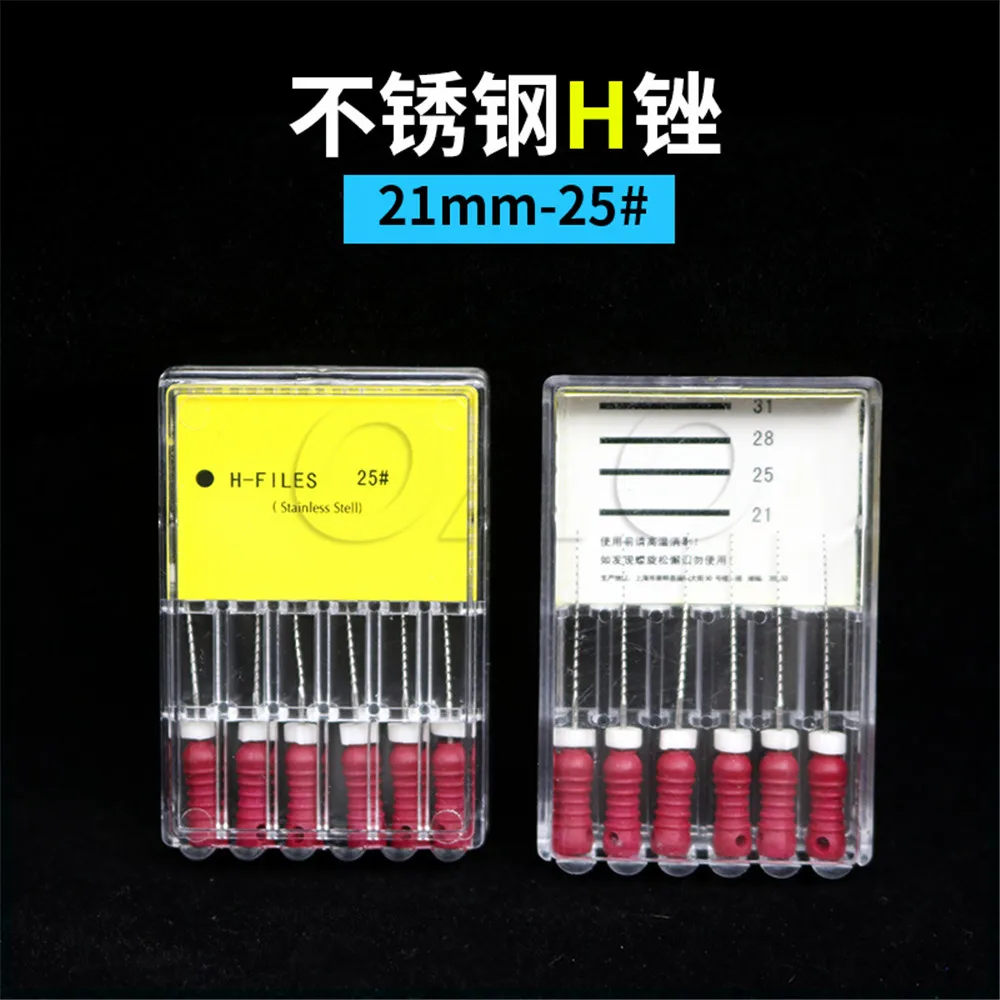 H21 25