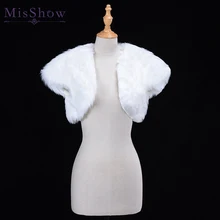 White Wedding Bolero Faux Fur Bridal Wedding Wrap Jacket Winter Evening Party Short Sleeve Shrug Bolero Coat Women's Accessory цена White Wedding Bolero Faux Fur Bridal Wedding Wrap Jacket Winter Evening Party Short Sleeve Shrug Bolero Coat Women's Accessory цены онлайн
