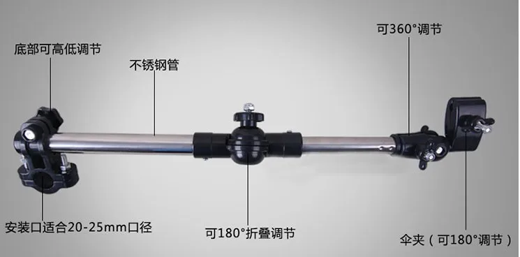 Велосипедный Зонт стенд электрический автомобиль зонтик стенд Детская коляска Коляска толстый зонтик из нержавеющей стали стенд